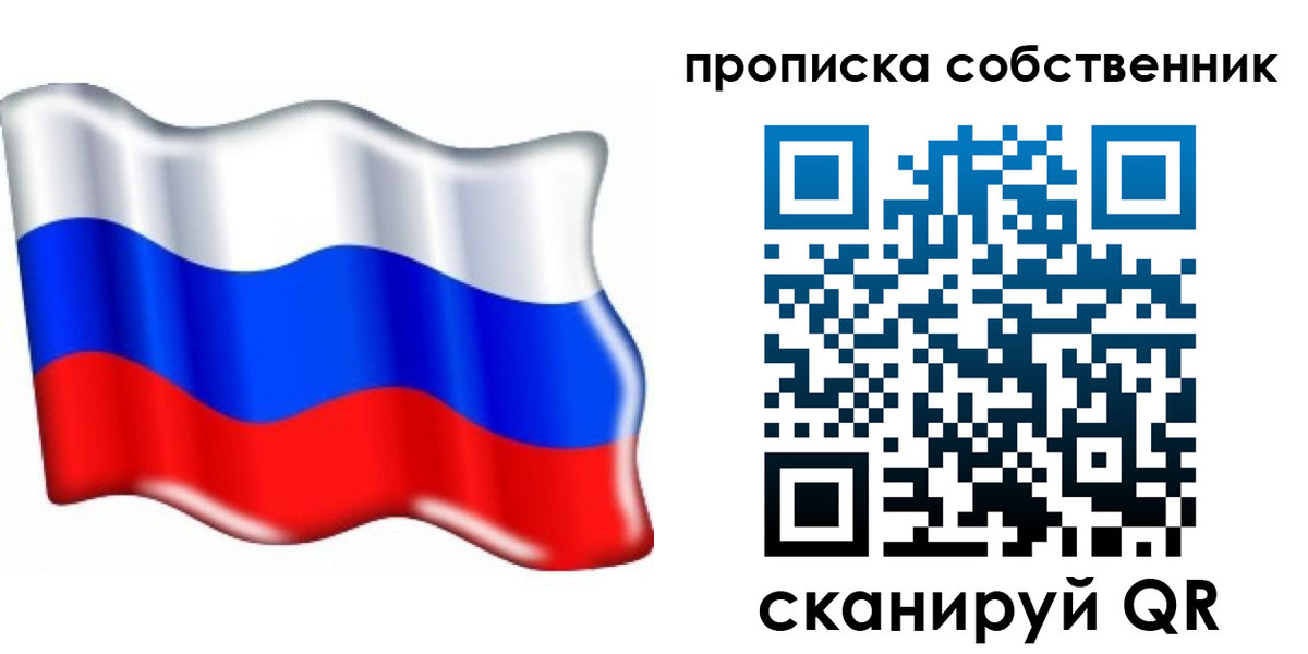 временная регистрация 2025 в Гатчине