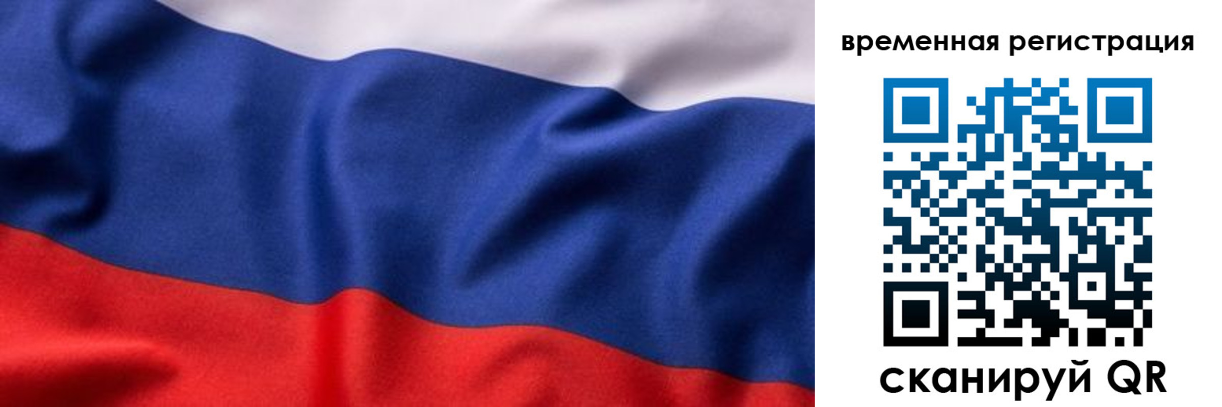прописка регистрация в Гатчине